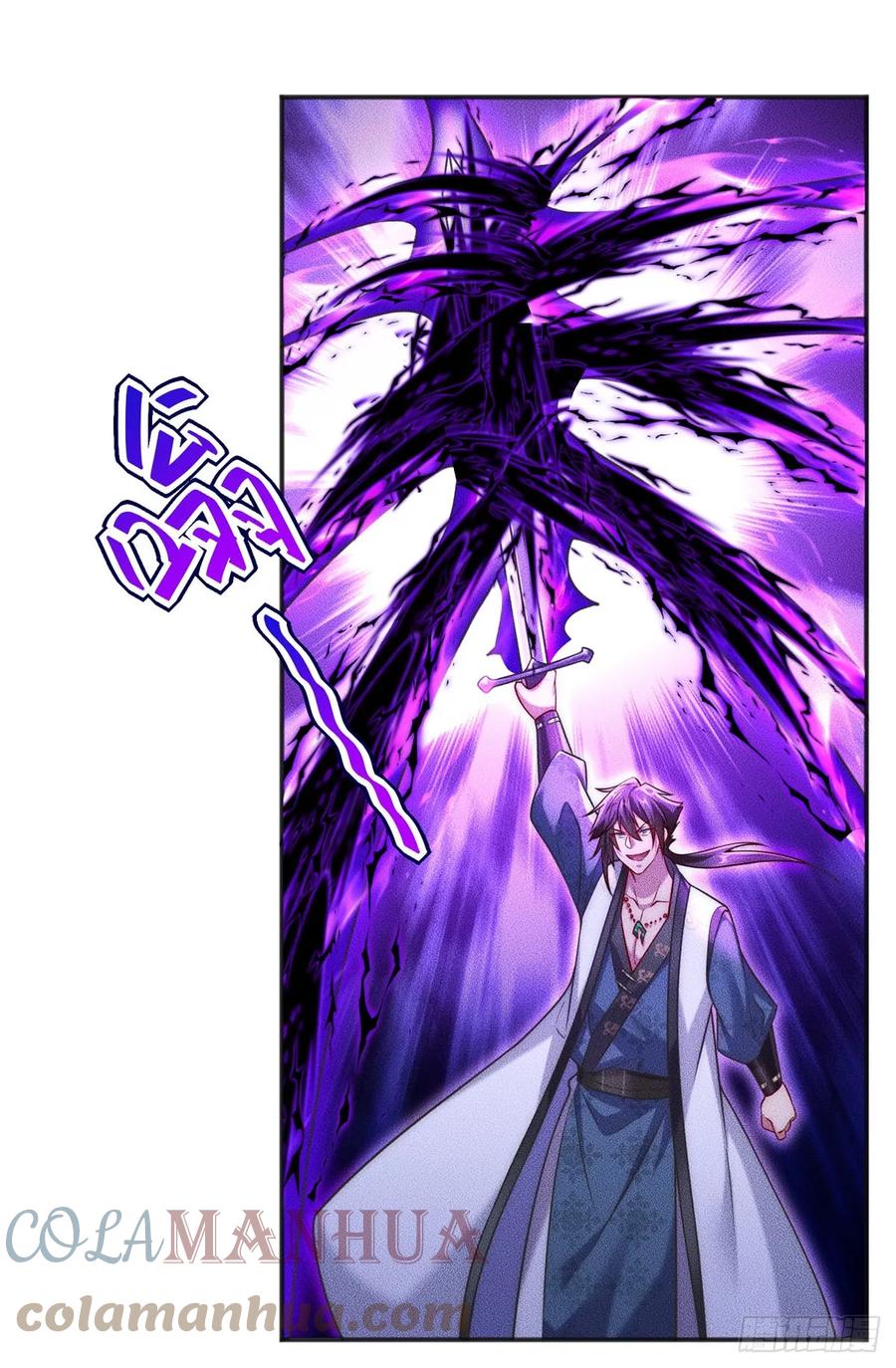 开局奖励一亿条命 - 20 三分钟我好了 第28页