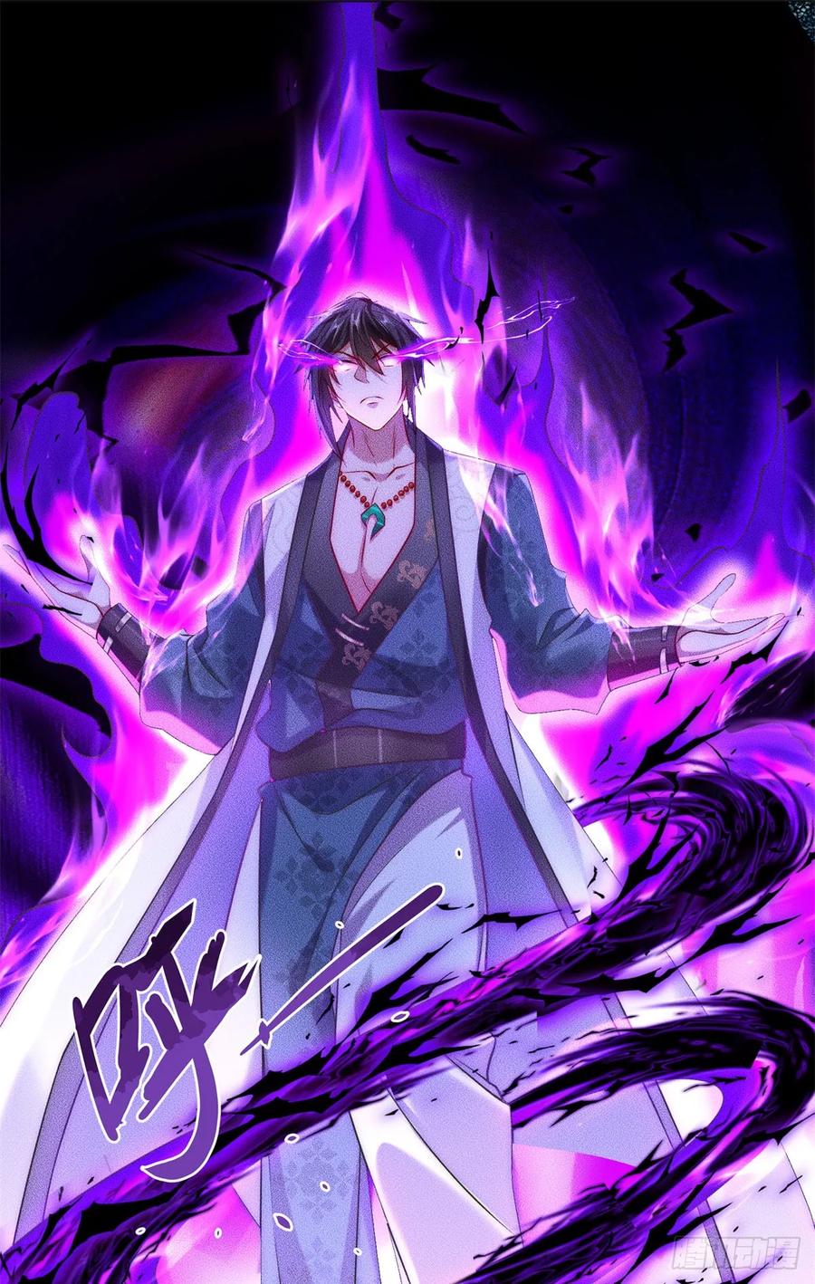 开局奖励一亿条命 - 20 三分钟我好了 第26页