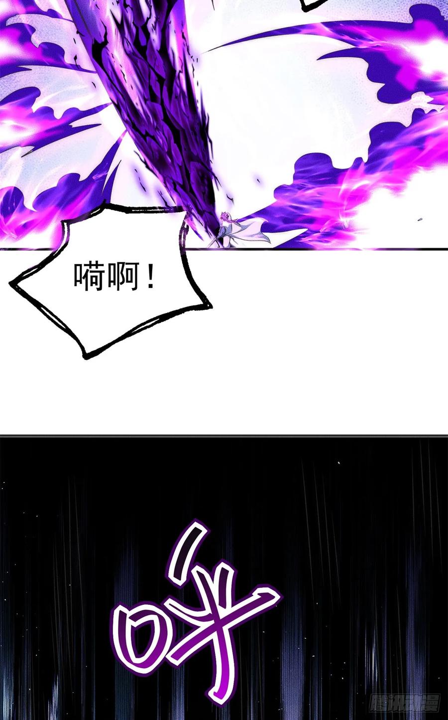 开局奖励一亿条命 - 20 三分钟我好了 第32页