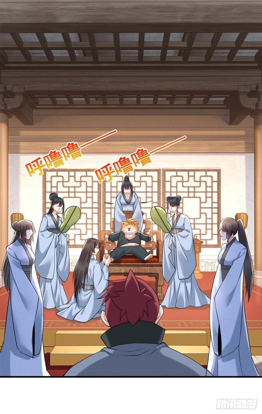 开局奖励一亿条命 - 21 灭你宗门 挖你祖坟 第18页