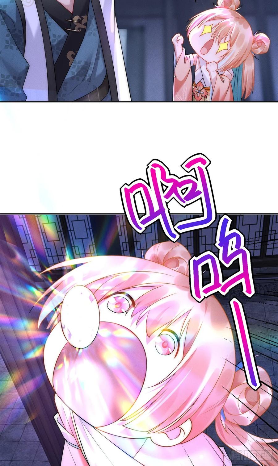 开局奖励一亿条命 - 21 灭你宗门 挖你祖坟 第41页