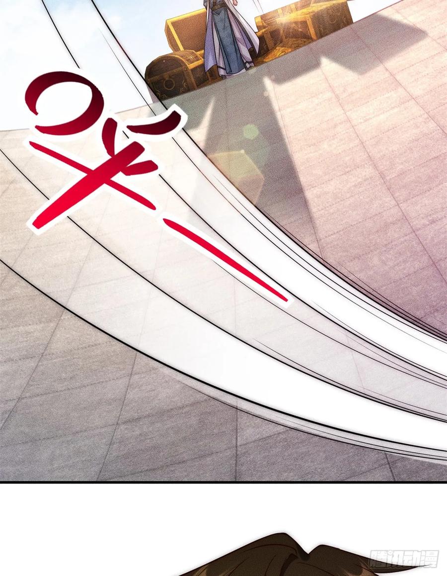 开局奖励一亿条命 - 21 灭你宗门 挖你祖坟 第11页