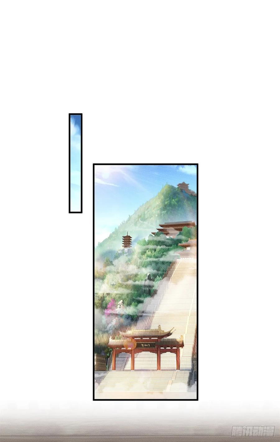 开局奖励一亿条命 - 21 灭你宗门 挖你祖坟 第17页