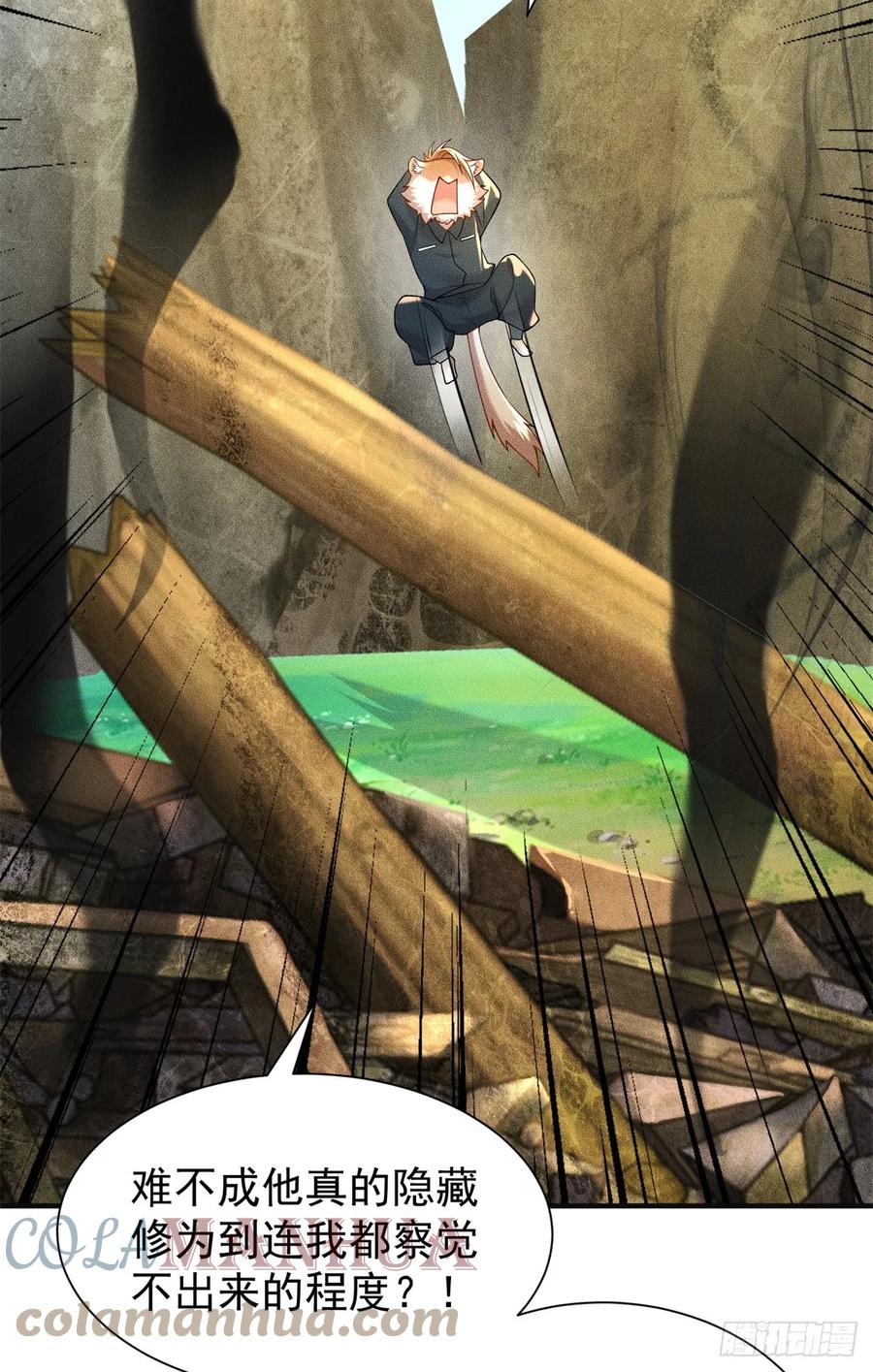 开局奖励一亿条命 - 21 灭你宗门 挖你祖坟 第31页