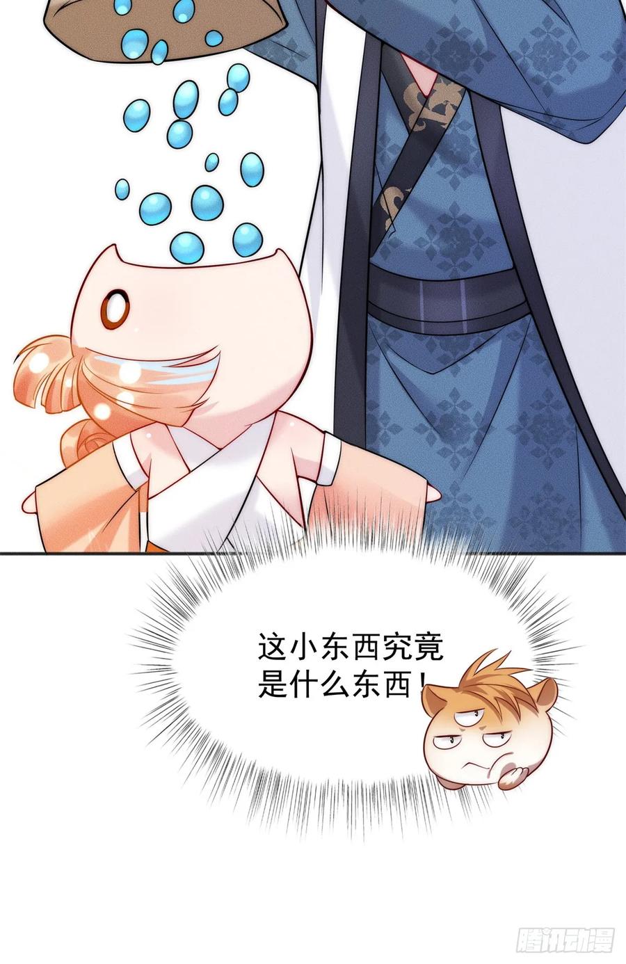 开局奖励一亿条命 - 22 玩点小计谋 第11页