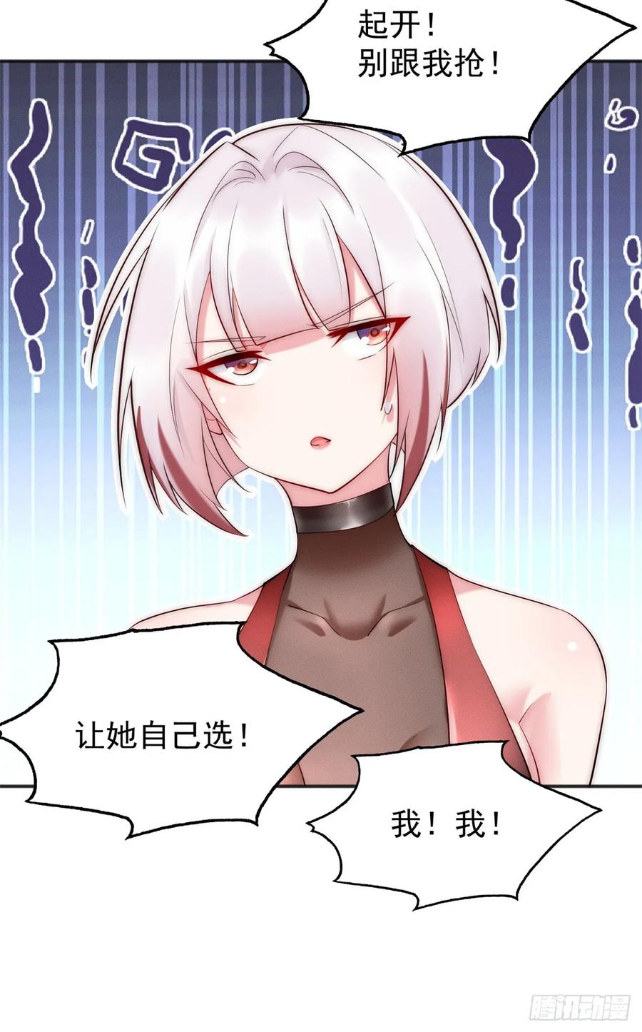 开局奖励一亿条命 - 22 玩点小计谋 第41页