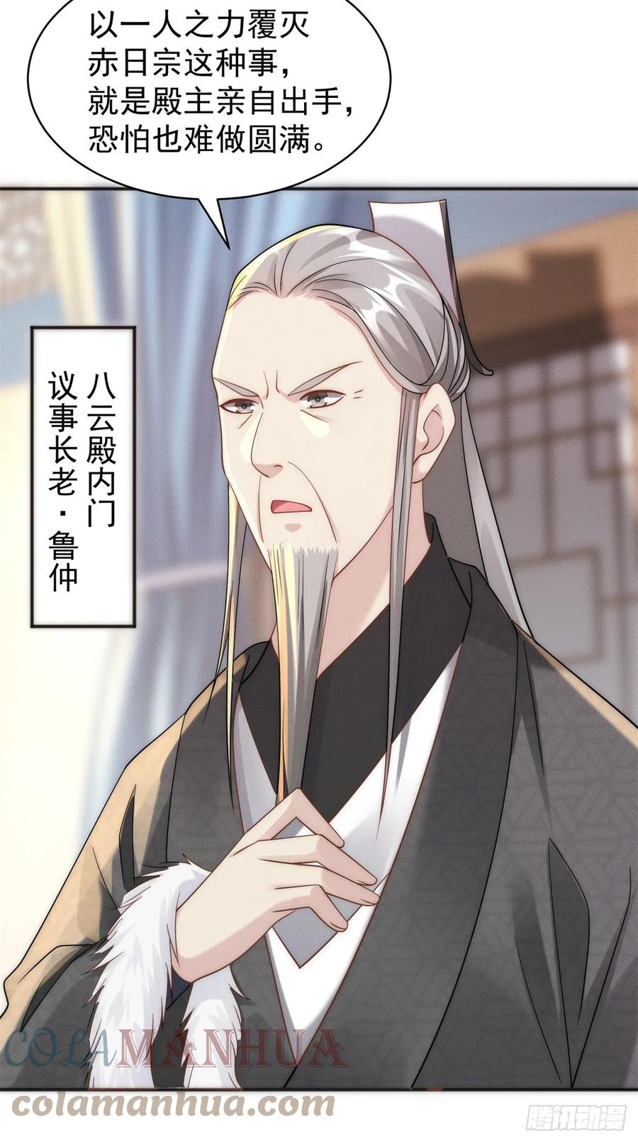 开局奖励一亿条命 - 22 玩点小计谋 第21页