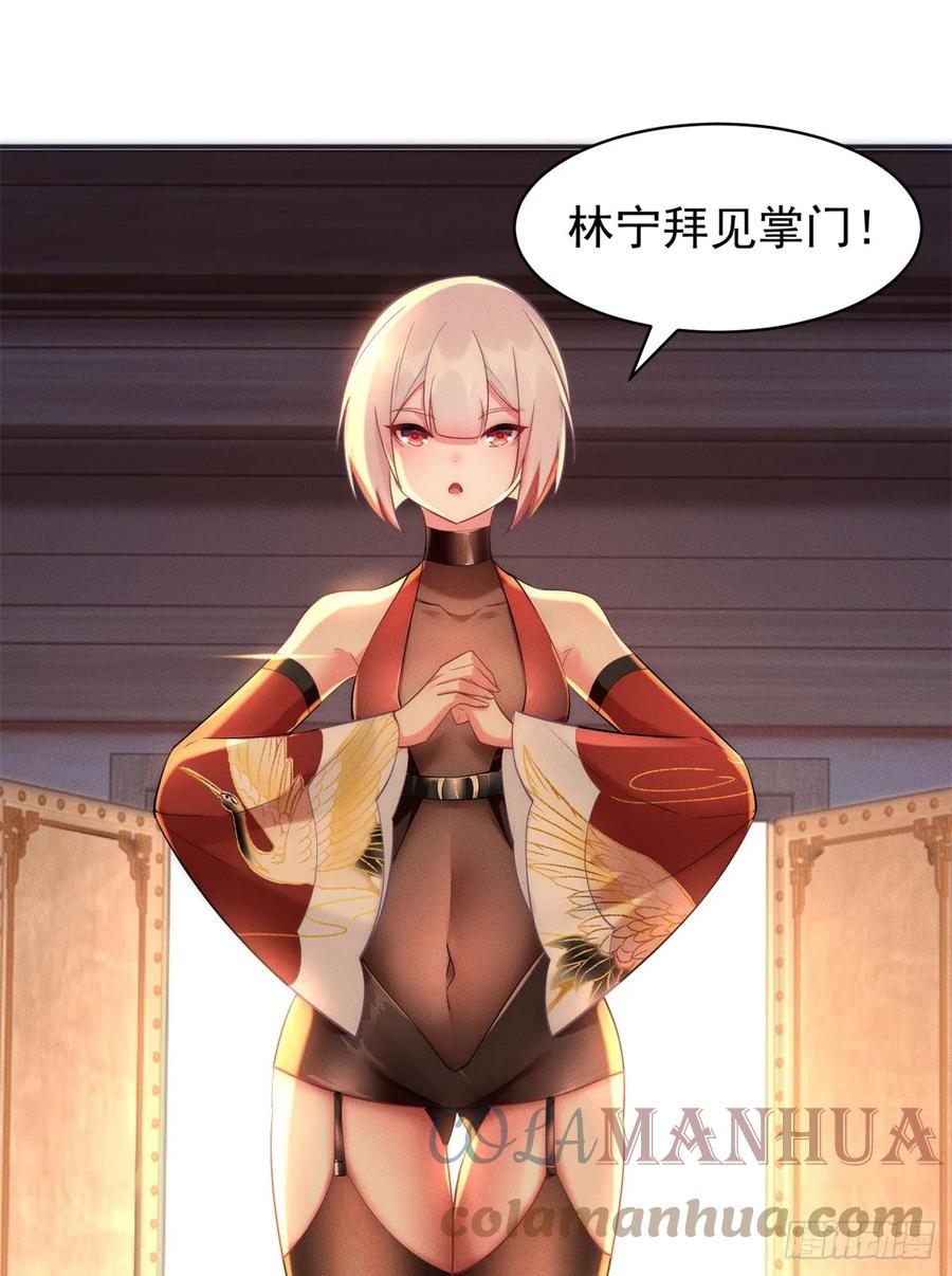开局奖励一亿条命 - 23 凭什么针对我 第31页