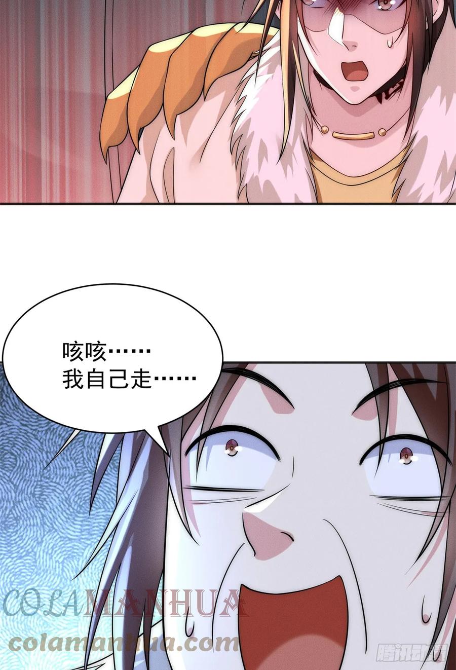 开局奖励一亿条命 - 23 凭什么针对我 第55页