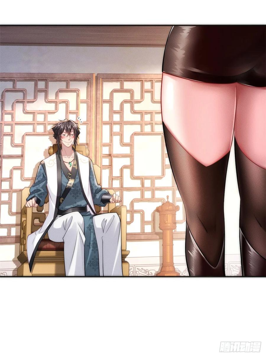 开局奖励一亿条命 - 23 凭什么针对我 第30页