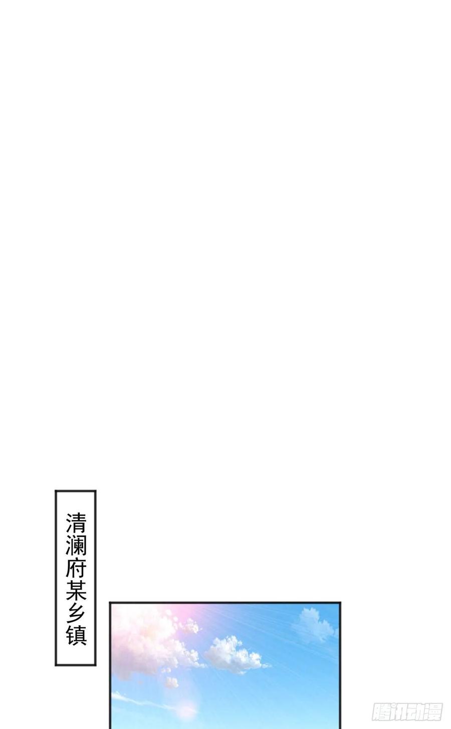 开局奖励一亿条命 - 24 飞云州公敌 第42页