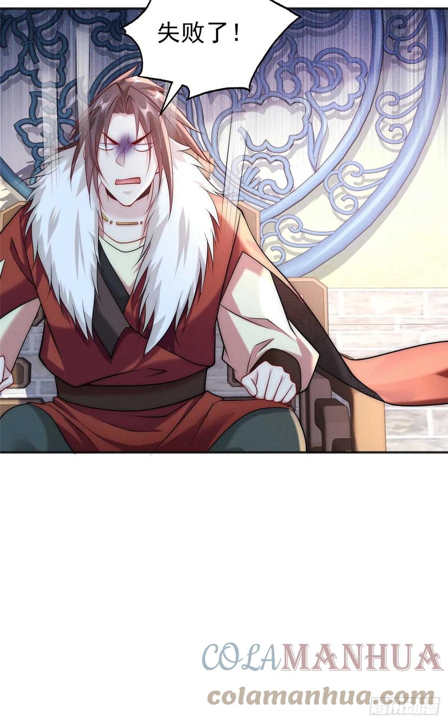 开局奖励一亿条命 - 24 飞云州公敌 第34页