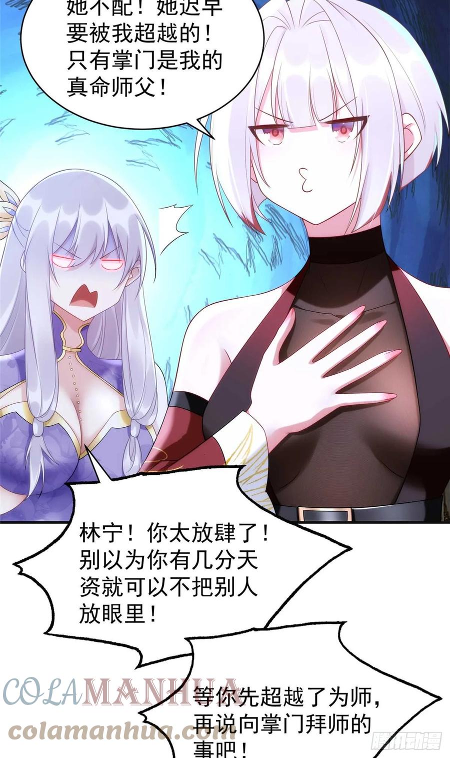 开局奖励一亿条命 - 24 飞云州公敌 第10页
