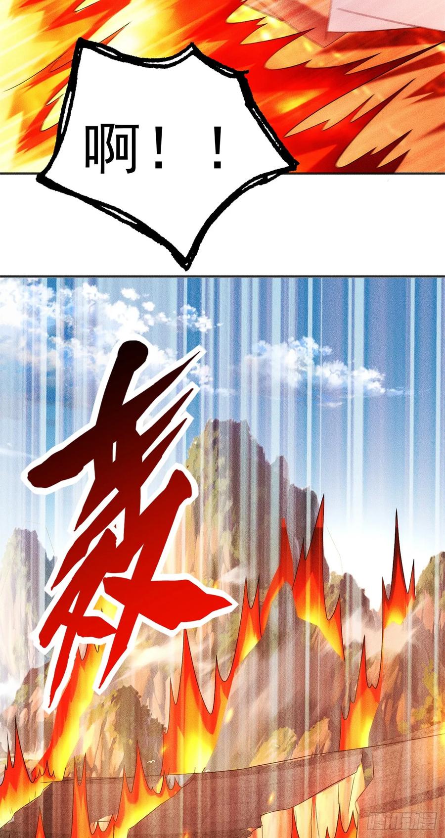 开局奖励一亿条命 - 25 林宁自我牺牲 第43页