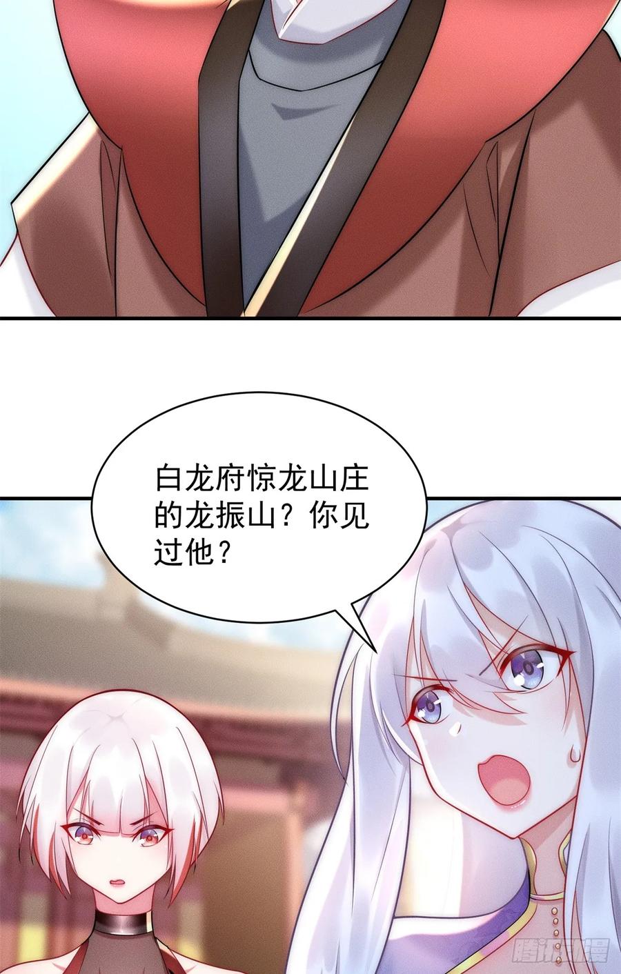 开局奖励一亿条命 - 25 林宁自我牺牲 第25页