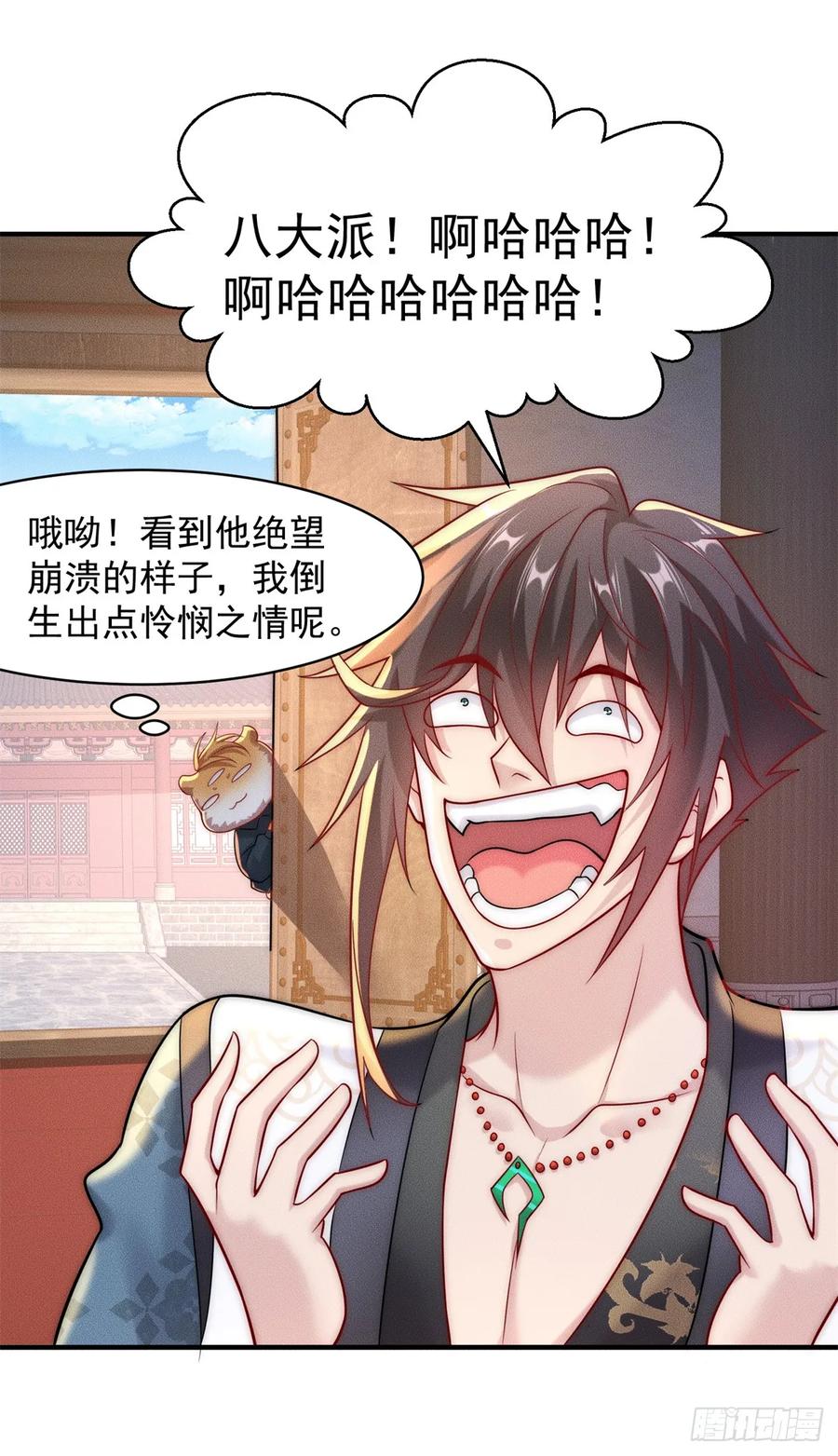 开局奖励一亿条命 - 25 林宁自我牺牲 第19页