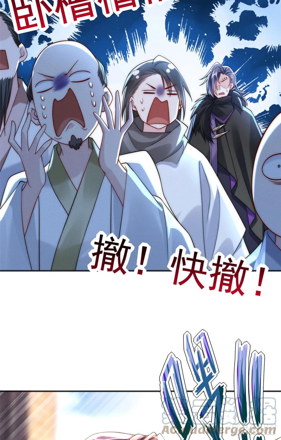 开局奖励一亿条命 - 27 飞云第一暗杀门 第19页