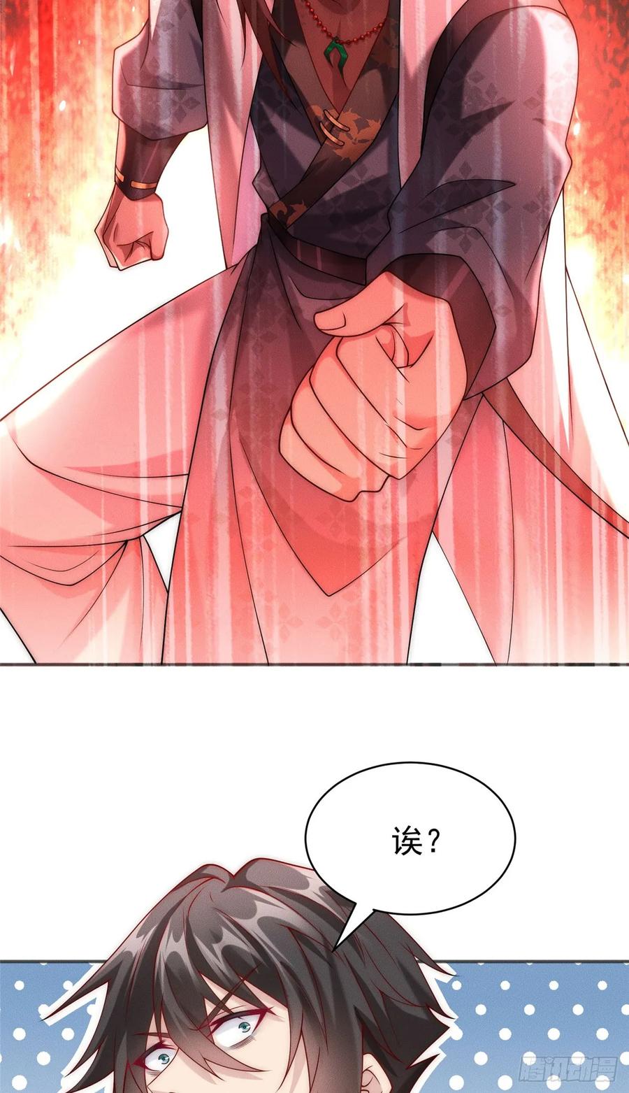 开局奖励一亿条命 - 27 飞云第一暗杀门 第32页