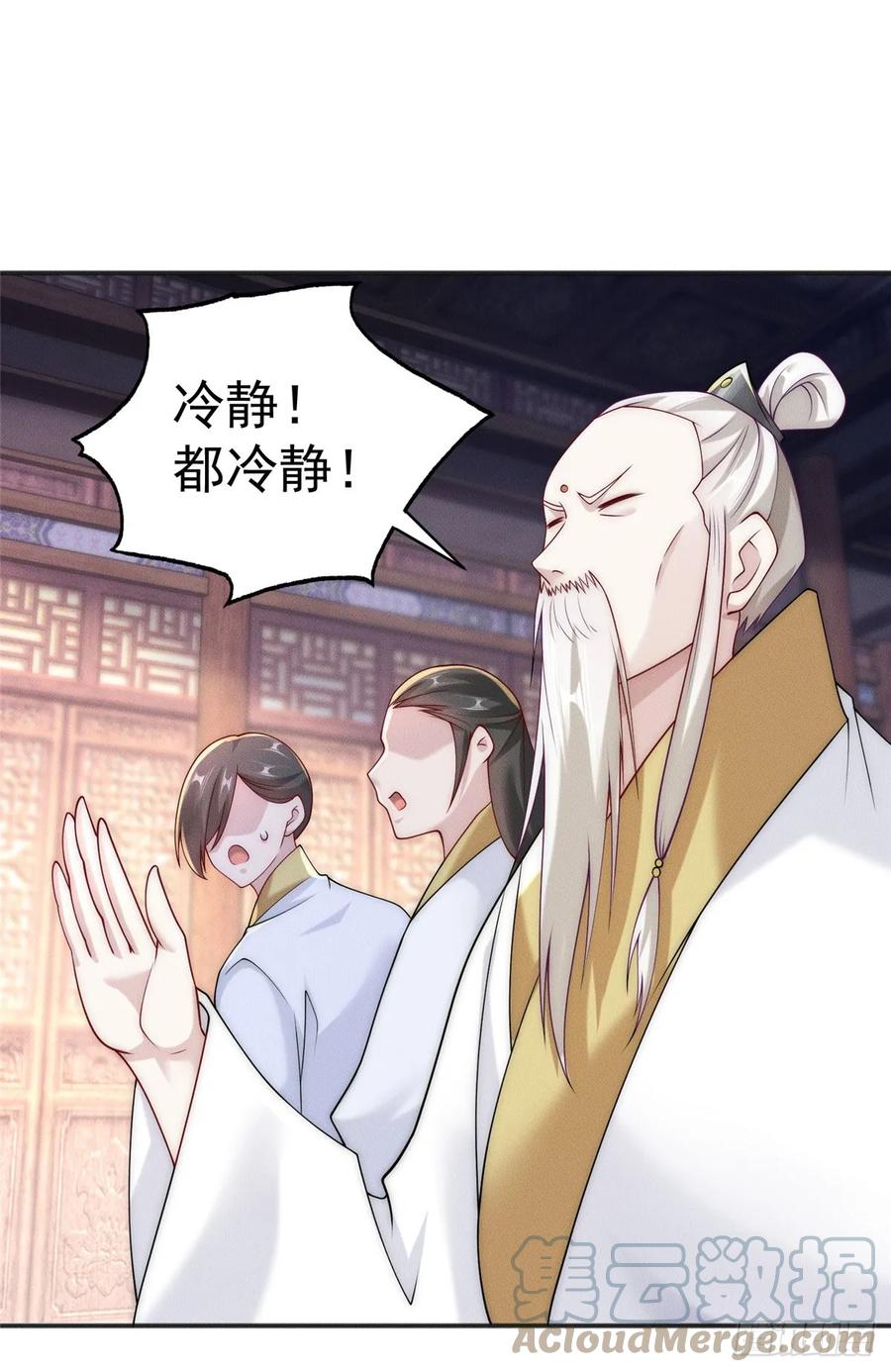 开局奖励一亿条命 - 27 飞云第一暗杀门 第22页