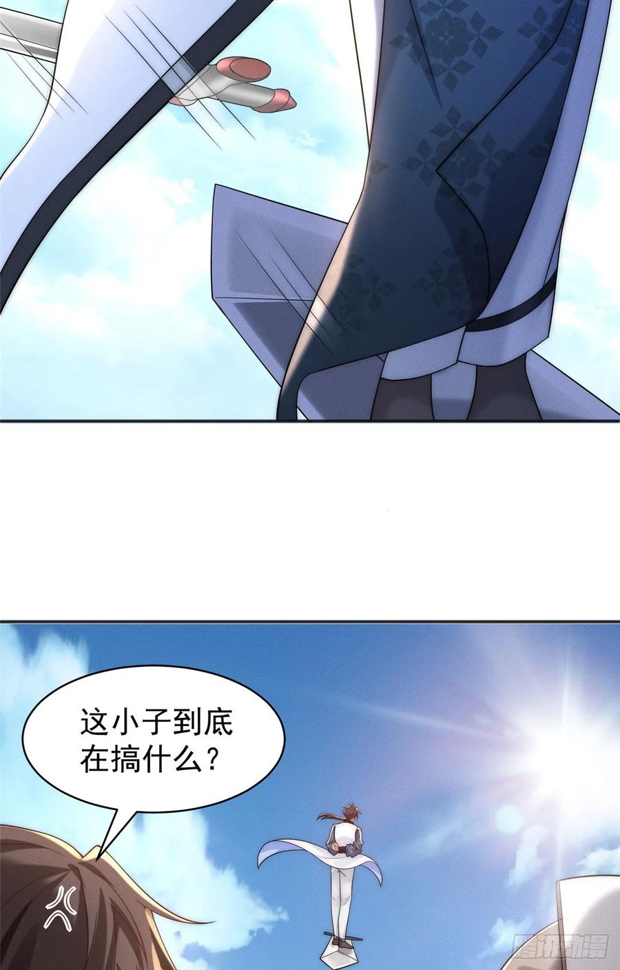 开局奖励一亿条命 - 27 飞云第一暗杀门 第14页