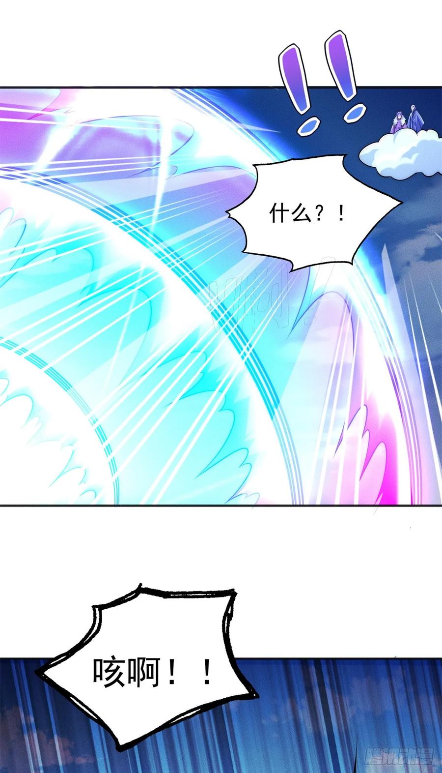开局奖励一亿条命 - 28 二次十连抽 第24页
