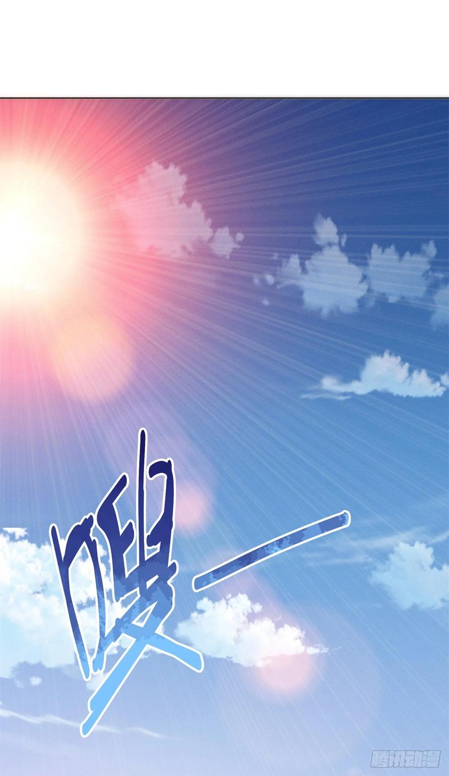 开局奖励一亿条命 - 28 二次十连抽 第42页