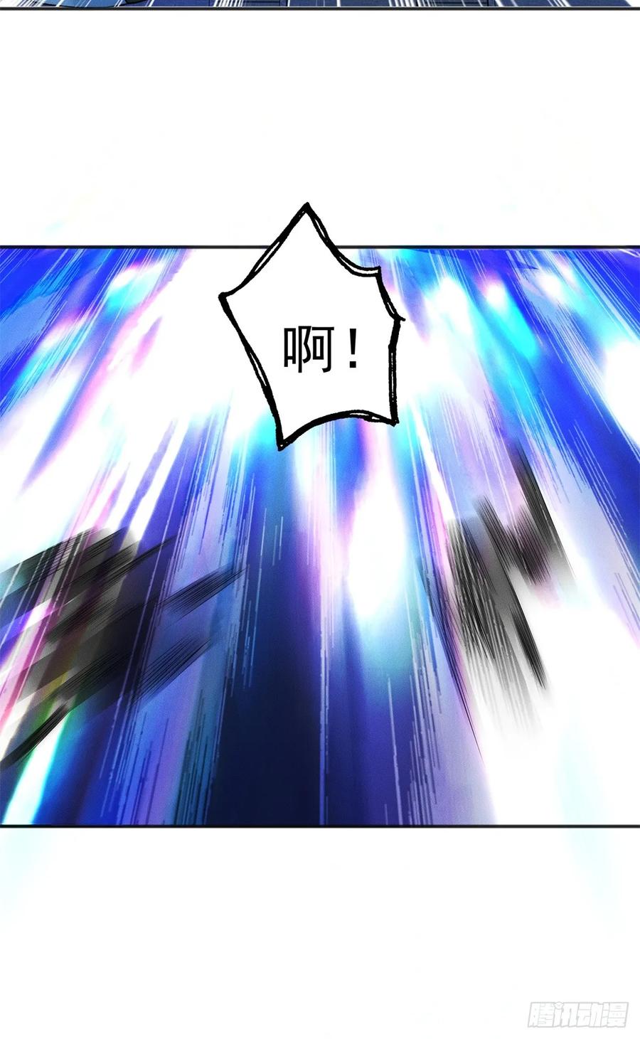 开局奖励一亿条命 - 28 二次十连抽 第23页