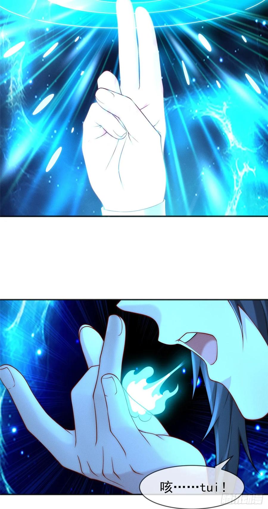 开局奖励一亿条命 - 02 舔狗一无所有 第36页