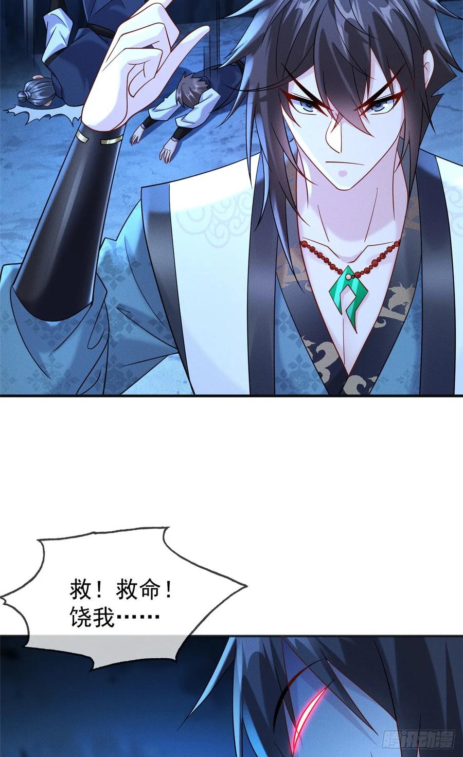 开局奖励一亿条命 - 02 舔狗一无所有 第44页
