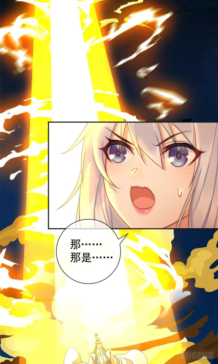 开局奖励一亿条命 - 02 舔狗一无所有 第48页