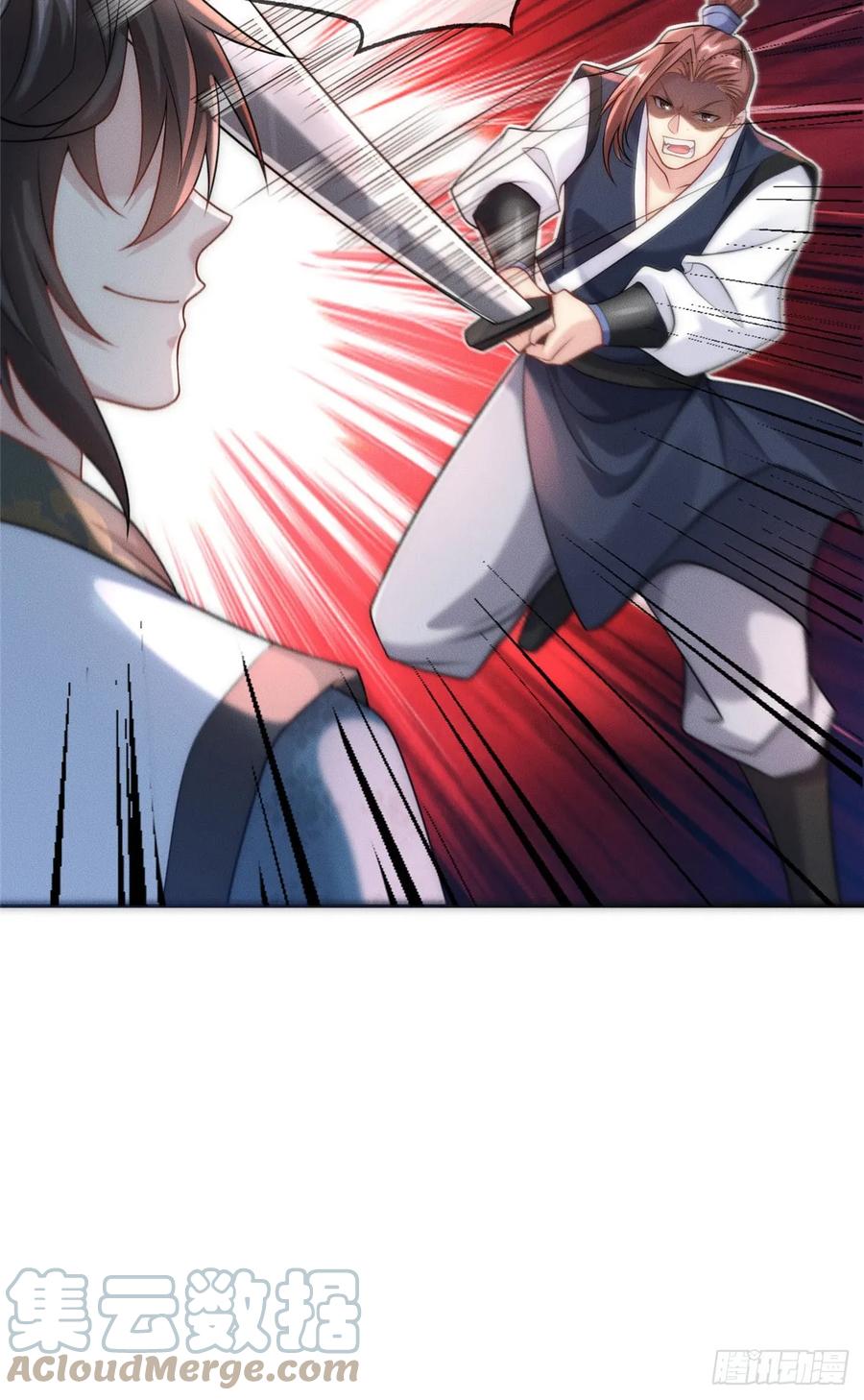开局奖励一亿条命 - 02 舔狗一无所有 第19页
