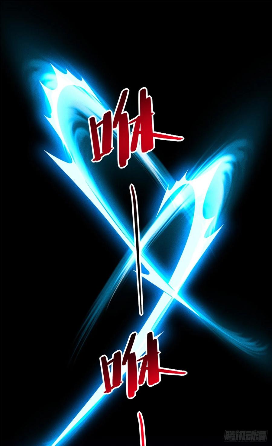 开局奖励一亿条命 - 02 舔狗一无所有 第42页