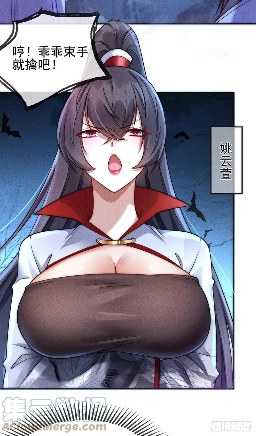 开局奖励一亿条命 - 02 舔狗一无所有 第4页