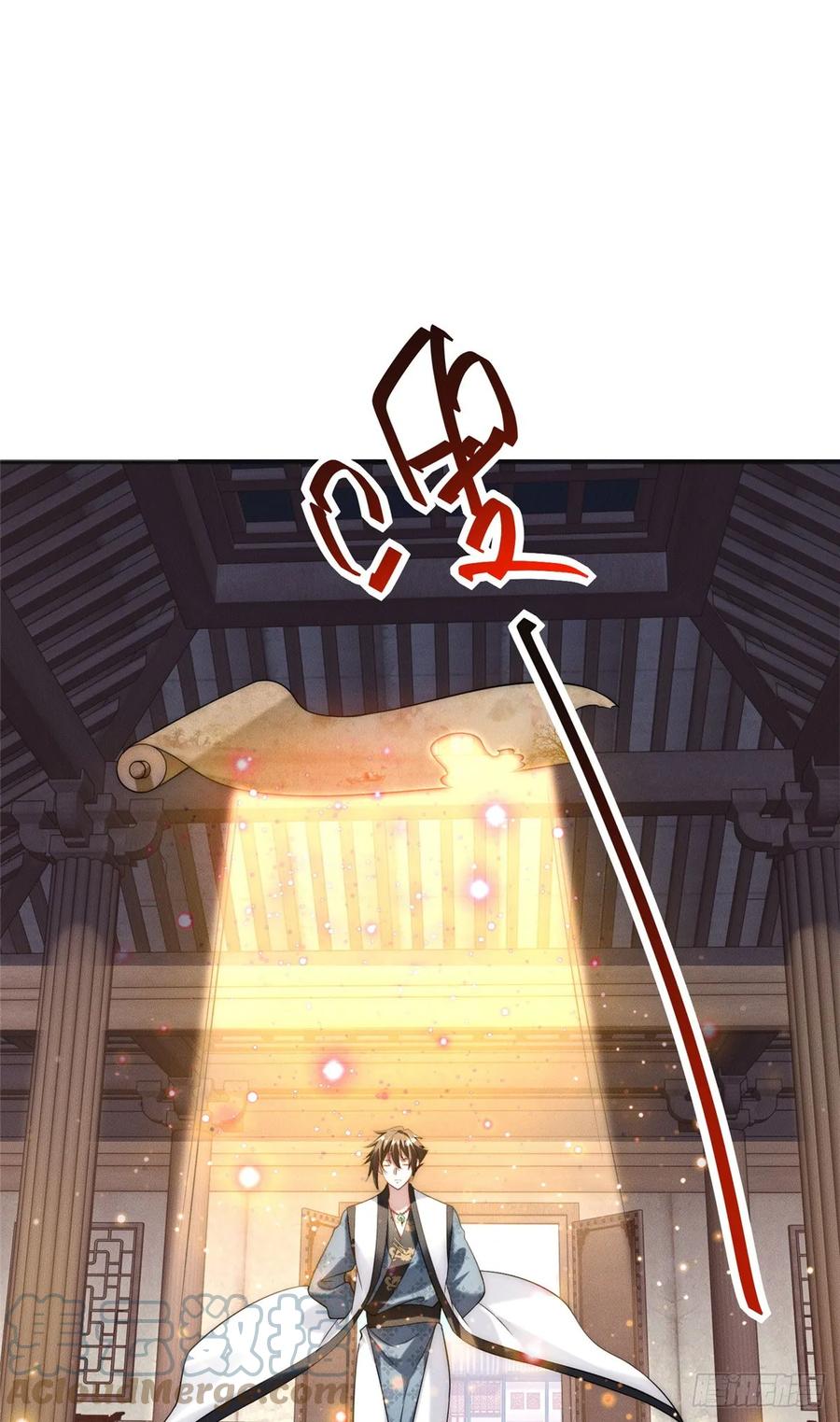 开局奖励一亿条命 - 29 璇玑图 第32页