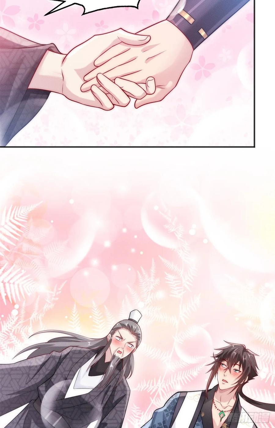 开局奖励一亿条命 - 31 谁还不是个小公主 第34页