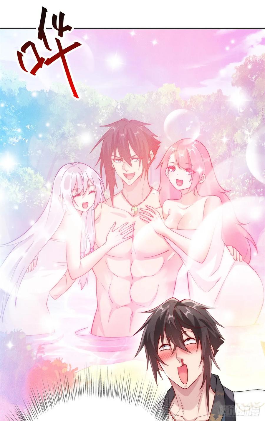 开局奖励一亿条命 - 31 谁还不是个小公主 第16页