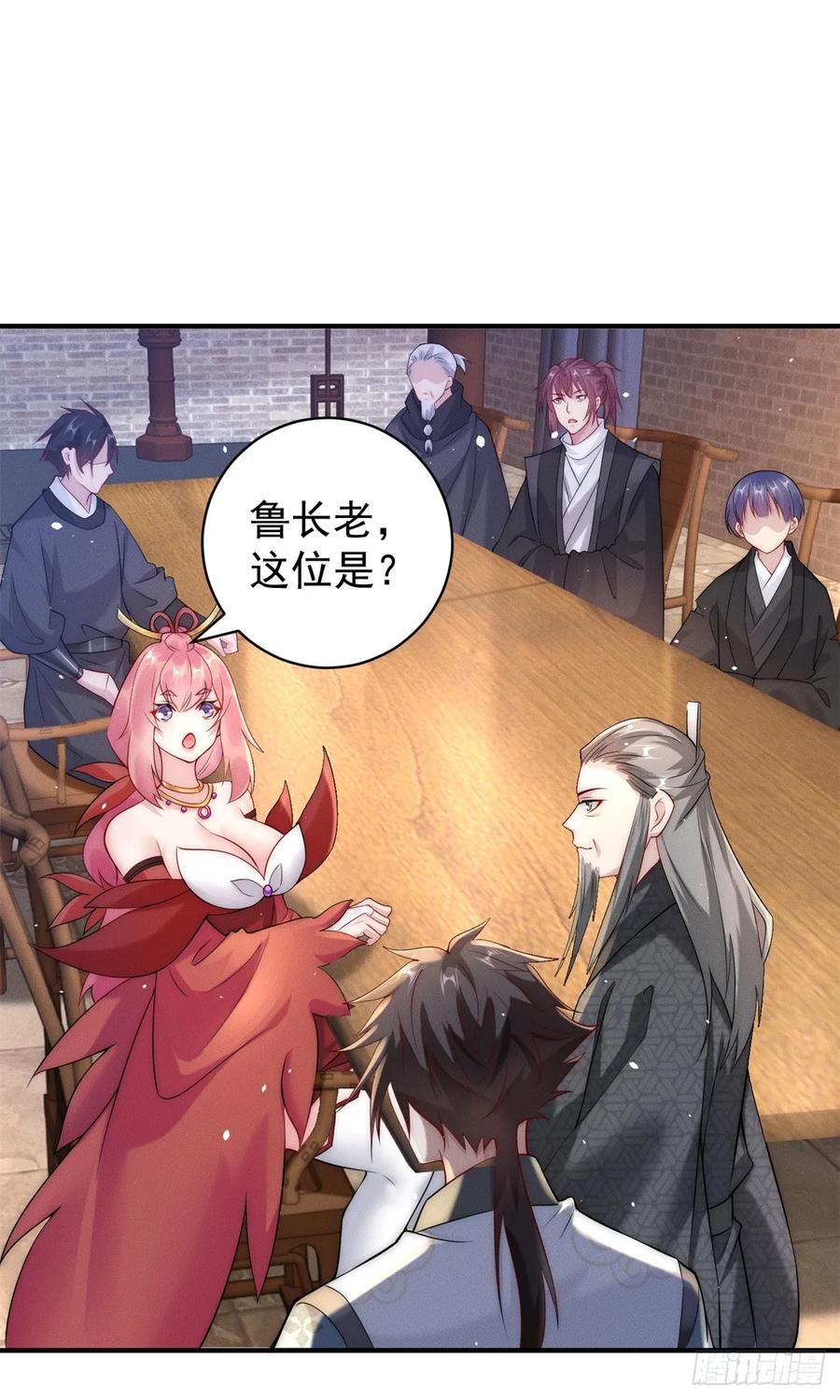 开局奖励一亿条命 - 32 八云大洗浴 第38页