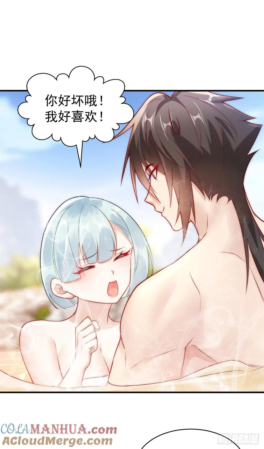 开局奖励一亿条命 - 32 八云大洗浴 第31页