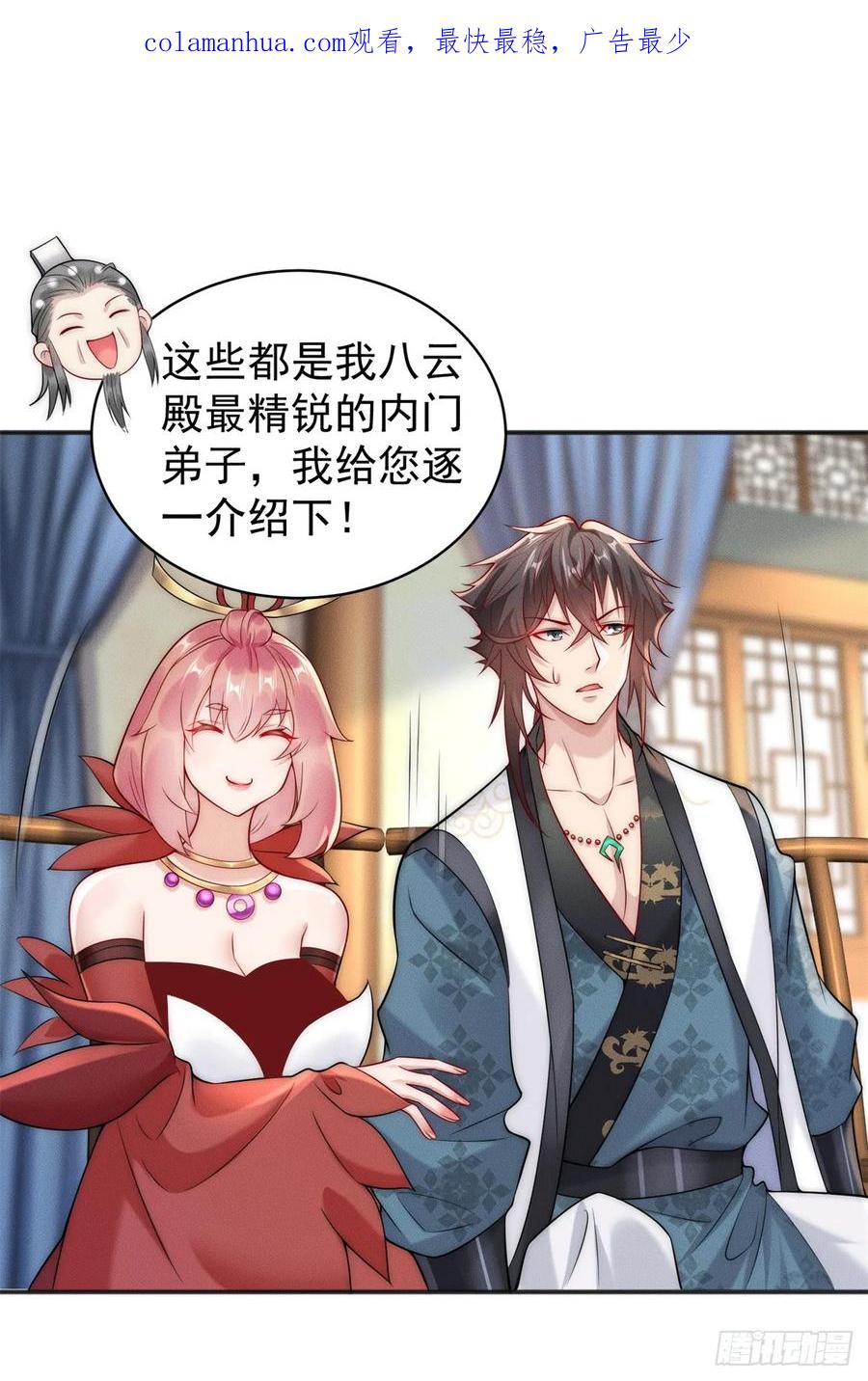 开局奖励一亿条命 - 33 玩个小游戏 第2页