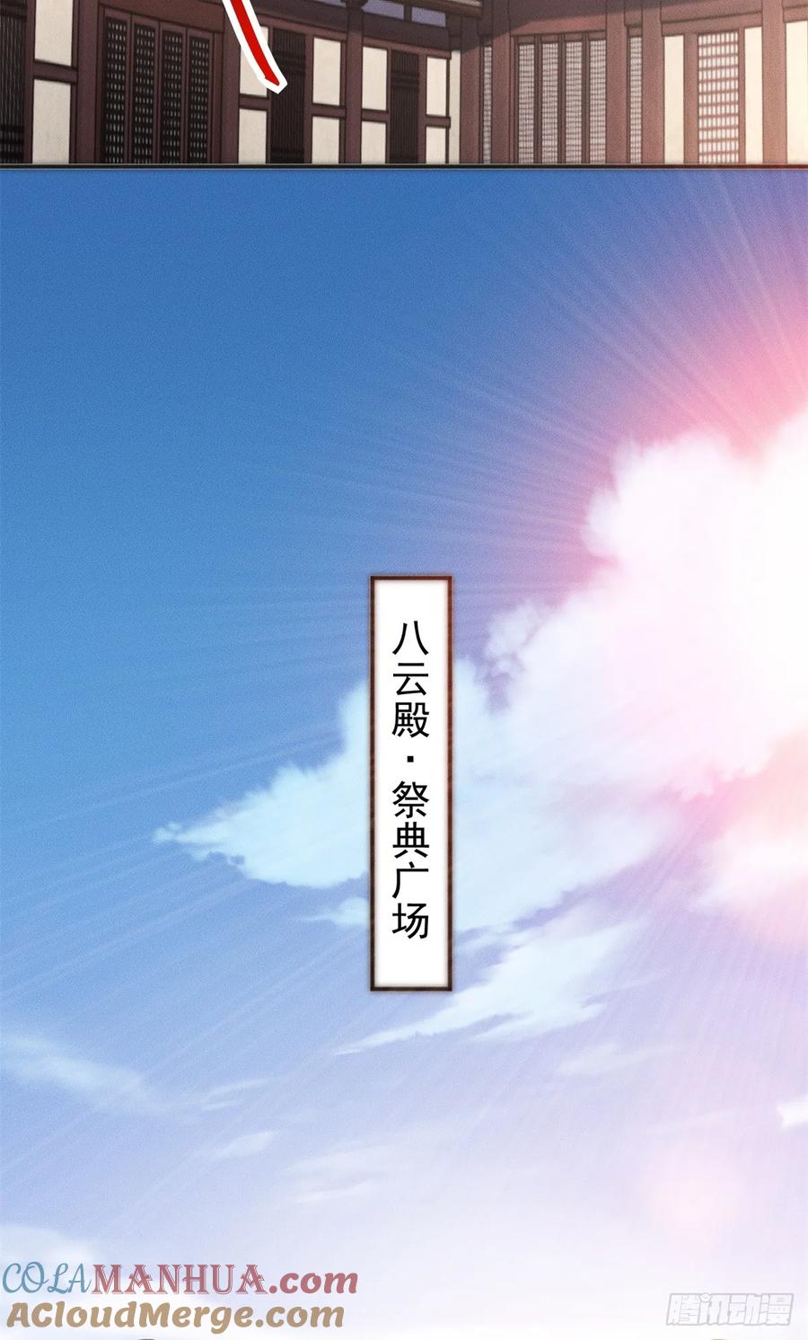 开局奖励一亿条命 - 34 得逞哈哈笑 第25页