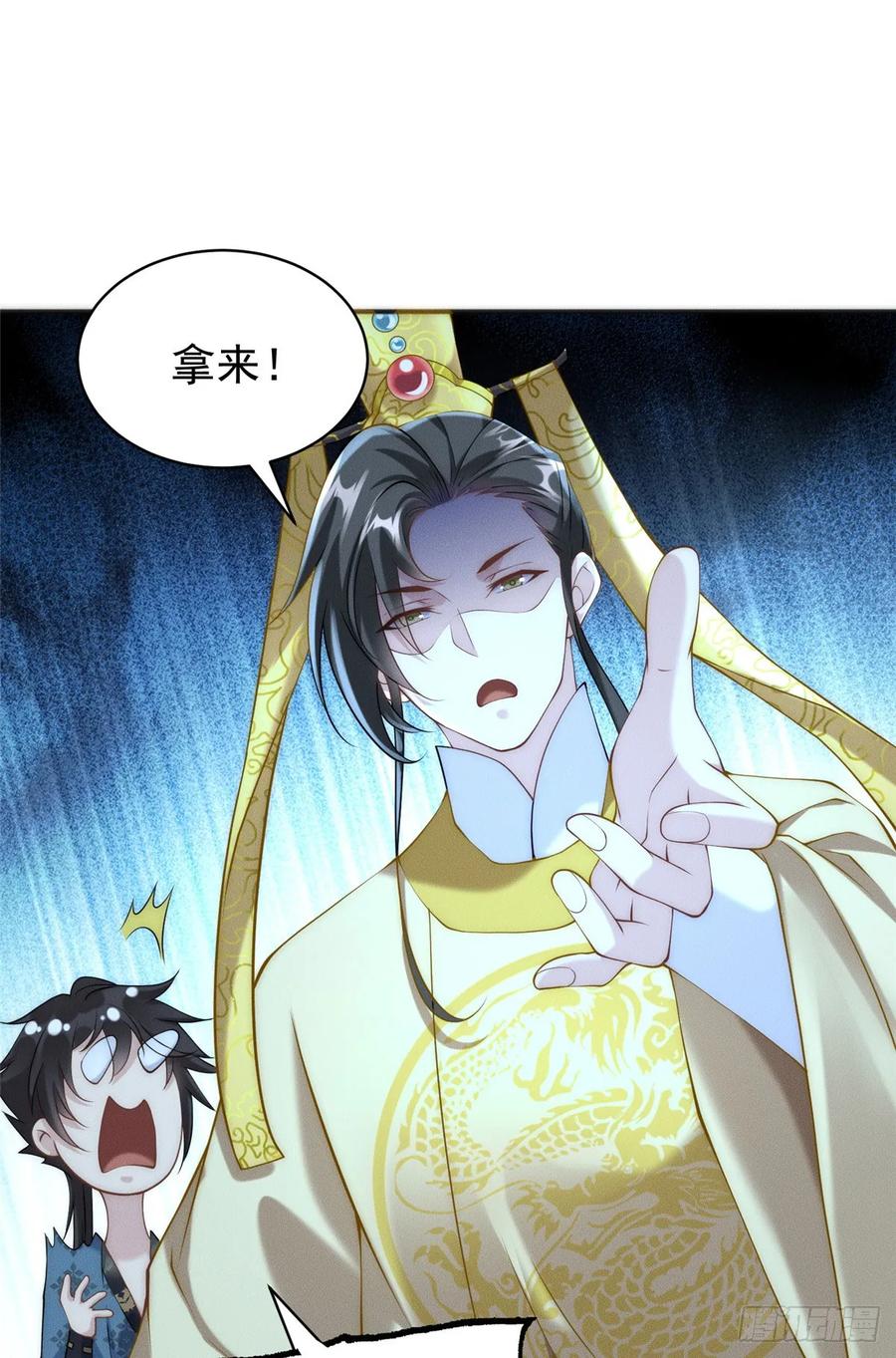 开局奖励一亿条命 - 35 螳螂捕蝉，黄雀在后 第42页
