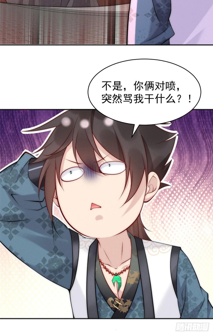 开局奖励一亿条命 - 35 螳螂捕蝉，黄雀在后 第50页