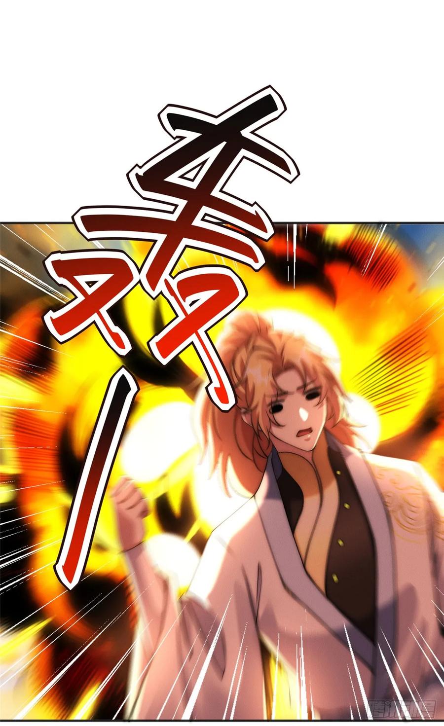 开局奖励一亿条命 - 35 螳螂捕蝉，黄雀在后 第29页