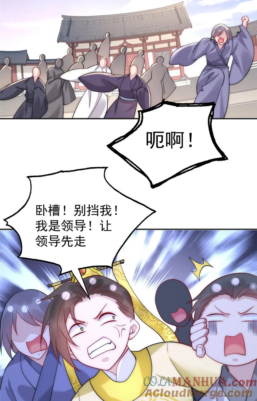 开局奖励一亿条命 - 35 螳螂捕蝉，黄雀在后 第13页