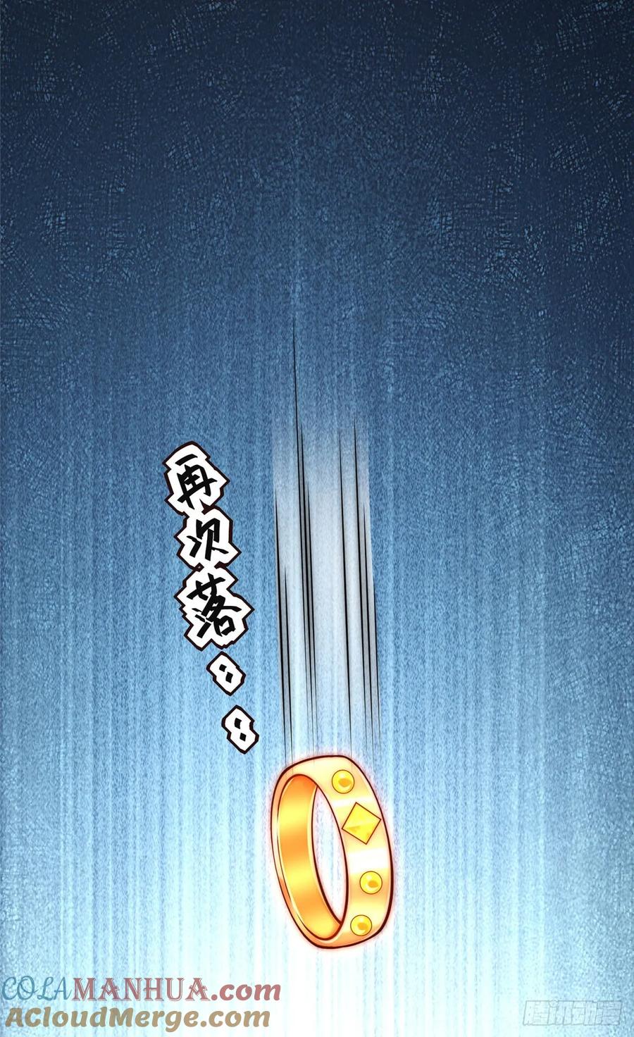开局奖励一亿条命 - 35 螳螂捕蝉，黄雀在后 第31页