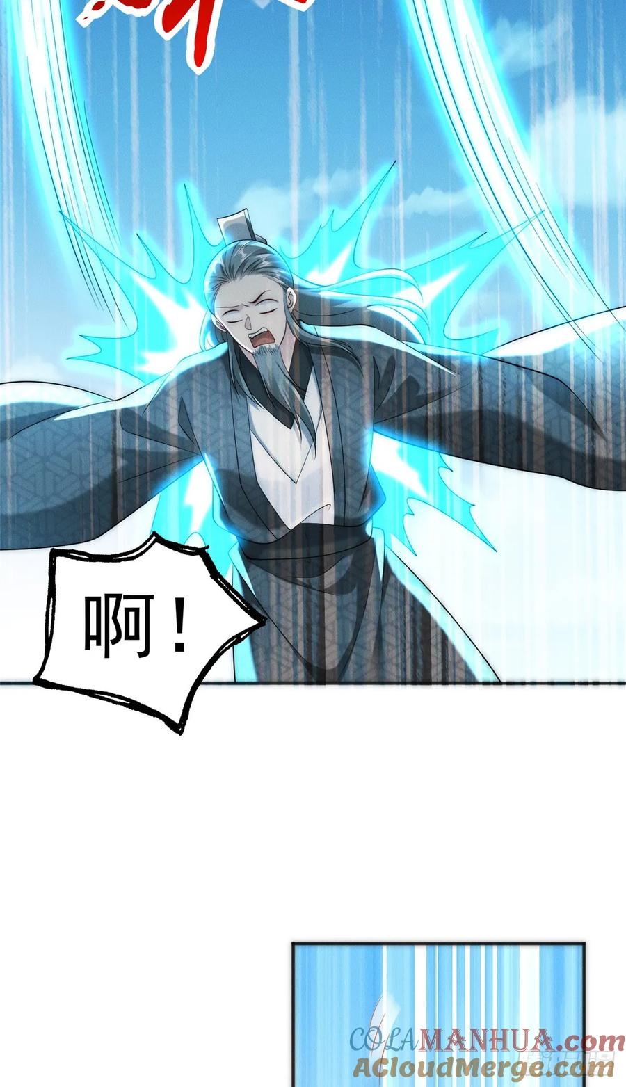 开局奖励一亿条命 - 35 螳螂捕蝉，黄雀在后 第25页