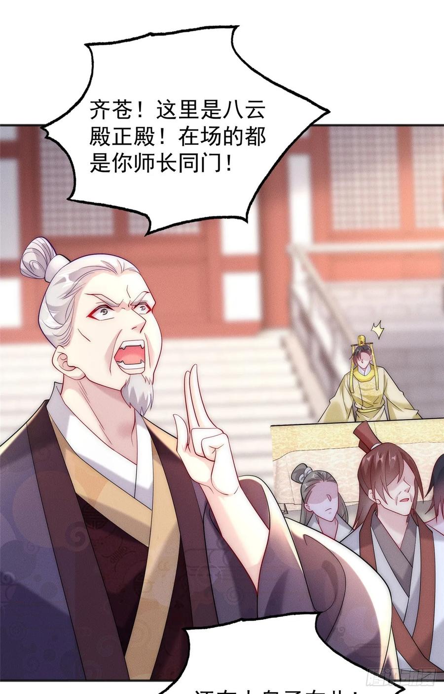 开局奖励一亿条命 - 35 螳螂捕蝉，黄雀在后 第9页