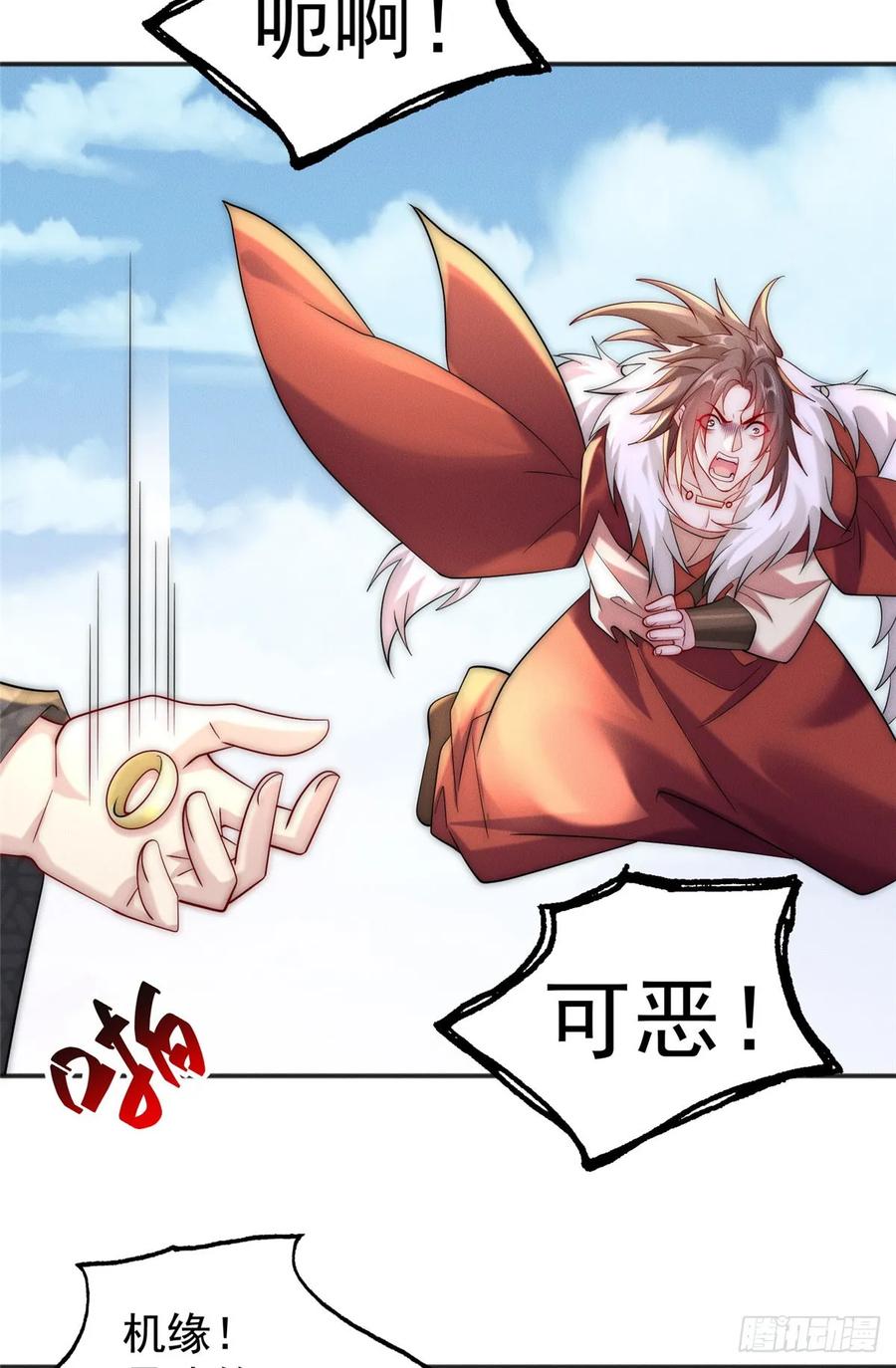 开局奖励一亿条命 - 35 螳螂捕蝉，黄雀在后 第21页
