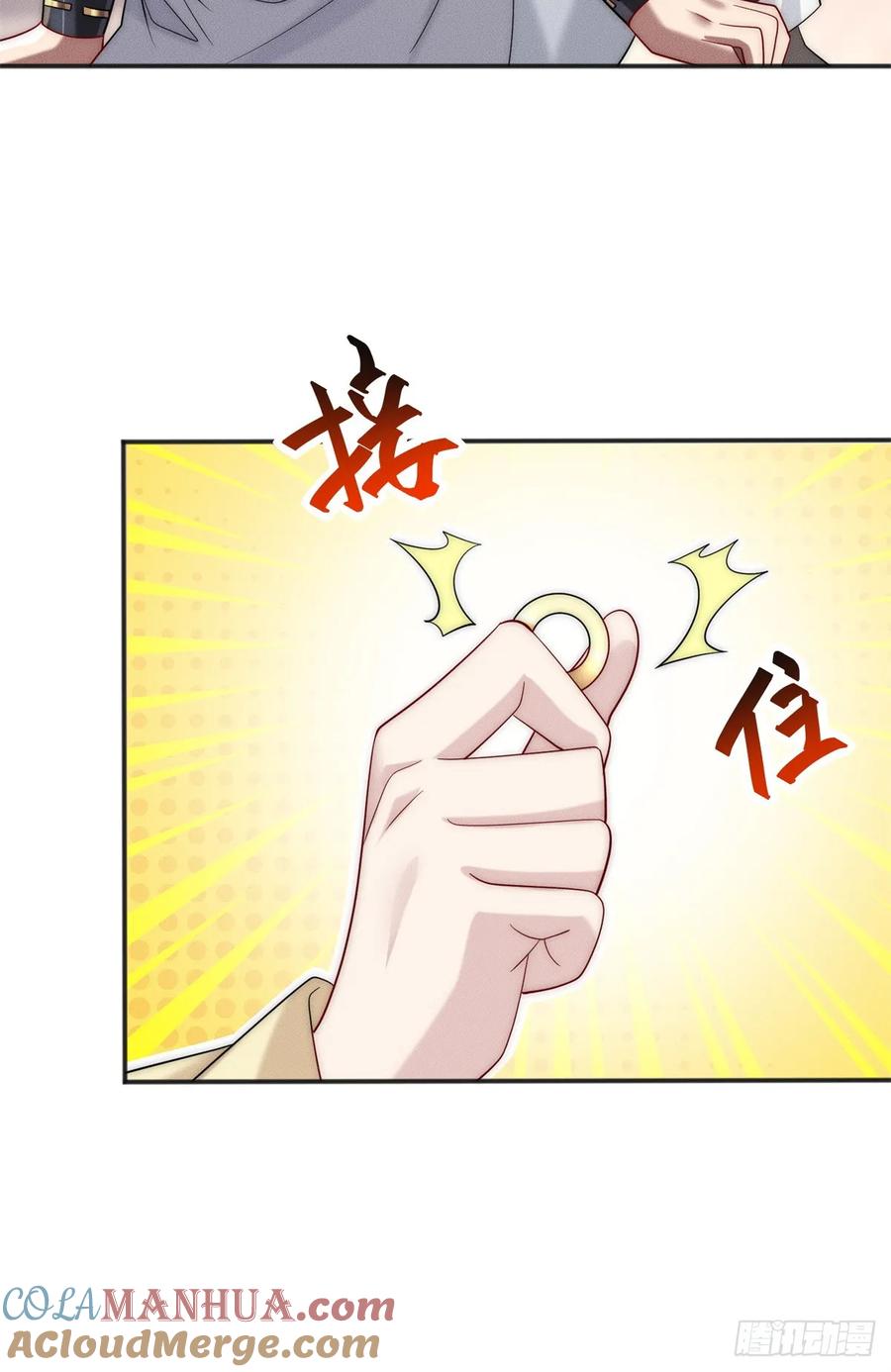 开局奖励一亿条命 - 36 七彩神府 第7页