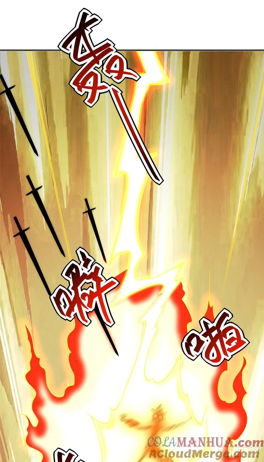 开局奖励一亿条命 - 37 苍龙精血 第22页